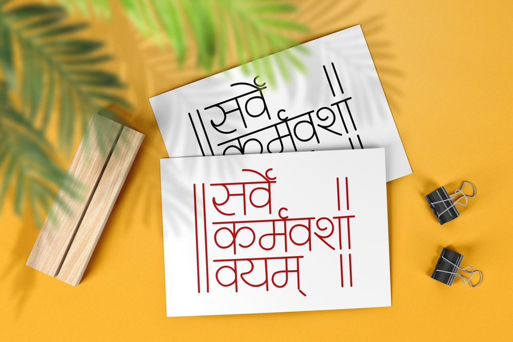 Sanskrit Sayings Quotations